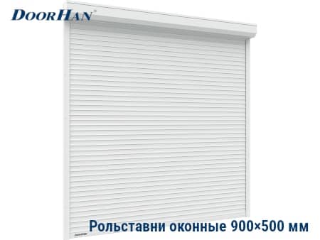 Купить роллеты ДорХан 900×500 мм в Ярославле от 20900 руб.